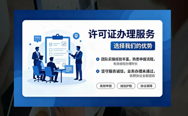 公司优势