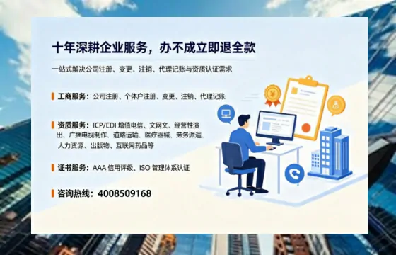 昭通办理<a href='https://www.tazcjz.cn/'>道路运输许可证</a>的用处、流程与避坑指南