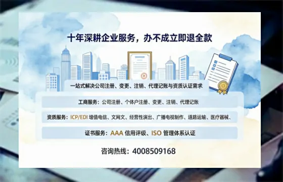 昭通办理<a href='https://www.tazcjz.cn/'>公共卫生许可证</a>的实用价值、流程详解与避坑指南