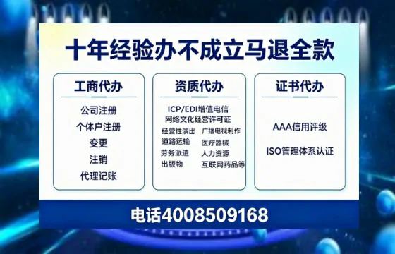 昭通个体户注销办理的用途流程及费用详解