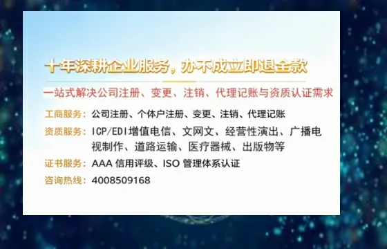 昭通办理<a href='https://www.tazcjz.cn/'>医疗器械二类经营备案证</a>的实用价值与高效办理全攻略