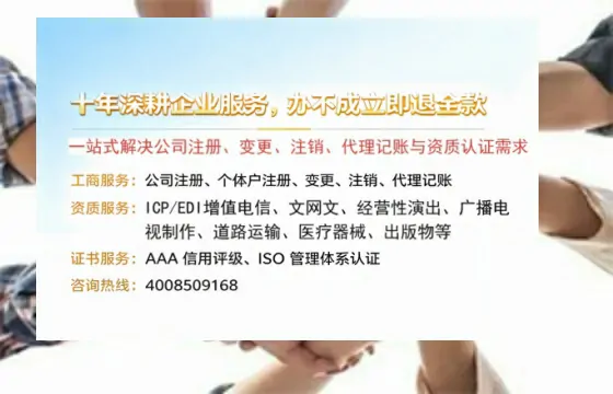 昭通<a href='https://www.tazcjz.cn/'>公司注销</a>全流程详解:用途、流程、费用及高效办理优势