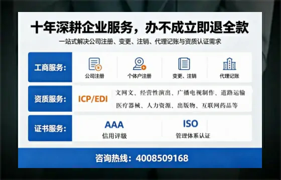 昭通办理<a href='https://www.tazcjz.cn/'>医疗器械二类经营备案证</a>的实用价值与高效办理全攻略