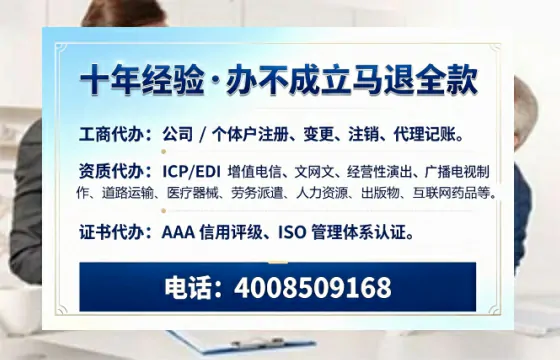 昭通办理<a href='https://www.tazcjz.cn/'>人力资源许可证</a>的用处、流程与避坑指南
