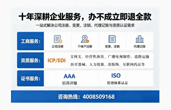 昭通<a href='https://www.tazcjz.cn/'>公司注销</a>全流程详解:用途、流程、费用及高效办理优势