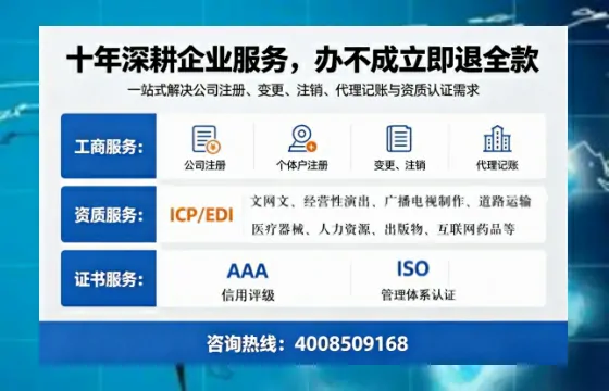 昭通办理<a href='https://www.tazcjz.cn/'>培训机构办学许可证</a>的用处、流程与避坑指南