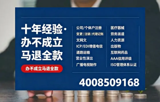 昭通<a href='https://www.tazcjz.cn/'>食品经营许可证</a>办理全攻略:用途、流程、费用及高效办理指南