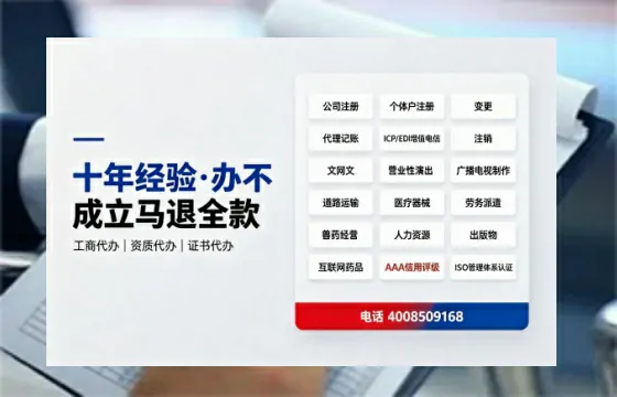 昭通办理<a href='https://www.tazcjz.cn/'>公司注册</a>的全面指南:用途、流程、费用及高效办理优势