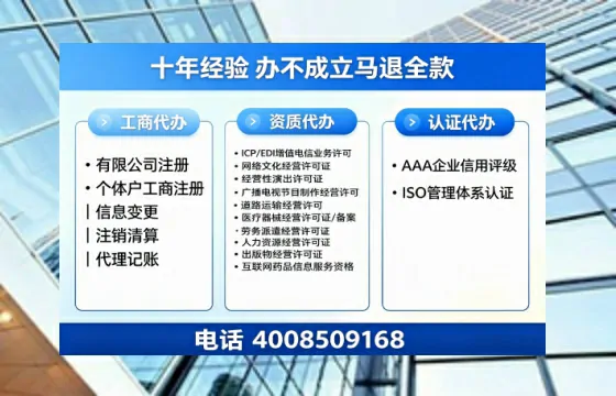 昭通办理<a href='https://www.tazcjz.cn/'>道路运输许可证</a>的用处、流程与避坑指南
