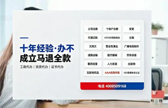 昭通广播电视节目制作许可证办理全流程指南:用途、流程、费用及高效办理优势