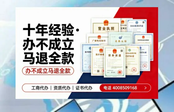昭通办理<a href='https://www.tazcjz.cn/'>ICP<a href='https://www.tazcjz.cn/'>增值电信许可证</a></a>的用途、办理流程及费用详解
