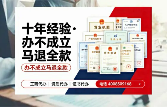 昭通办理<a href='https://www.tazcjz.cn/'>药品经营许可证</a>的用处、流程与避坑指南
