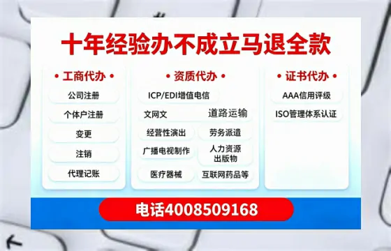 昭通办理<a href='https://www.tazcjz.cn/'>拍卖许可证</a>的用处、流程与避坑指南
