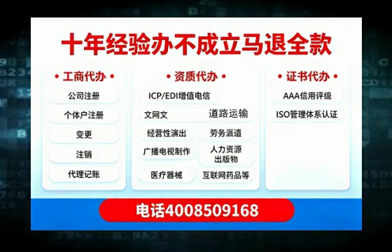 昭通<a href='https://www.tazcjz.cn/'>医疗机构执业许可证</a>办理全攻略：我的亲身经历与实用建议