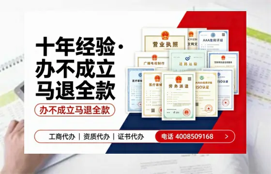 昭通广播电视节目制作许可证办理全流程指南:用途、流程、费用及高效办理优势