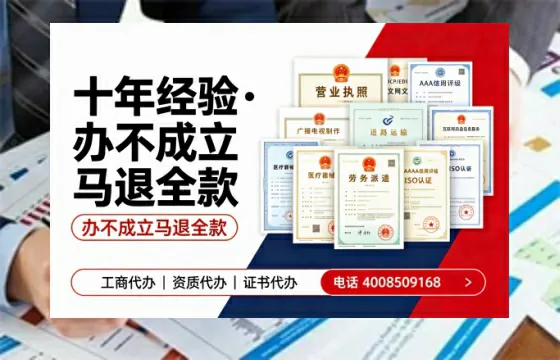 昭通办理SP、IDC、ISP、CDN、呼叫中心、VPN电信经营许可证的用途、流程与费用详解