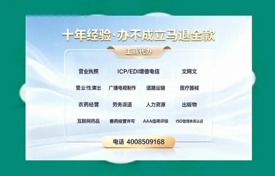 昭通办理<a href='https://www.tazcjz.cn/'>培训机构办学许可证</a>的用处、流程与避坑指南