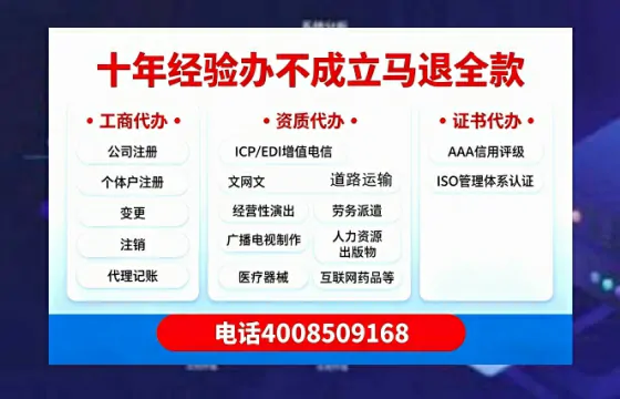 昭通办理<a href='https://www.tazcjz.cn/'>劳务派遣许可证</a>的实用指南：我的真实经历与深度分享