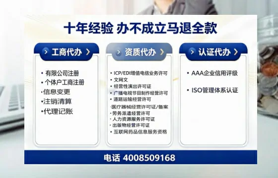 昭通办理<a href='https://www.tazcjz.cn/'>网络文化经营许可证</a>的用途、流程与费用详解