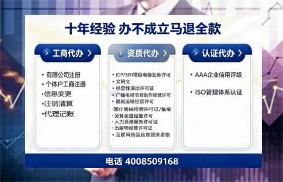 昭通<a href='https://www.tazcjz.cn/'>医疗机构执业许可证</a>办理全攻略：我的亲身经历与实用建议