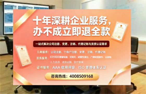 昭通办理<a href='https://www.tazcjz.cn/'>劳务派遣许可证</a>的实用指南：我的真实经历与深度分享