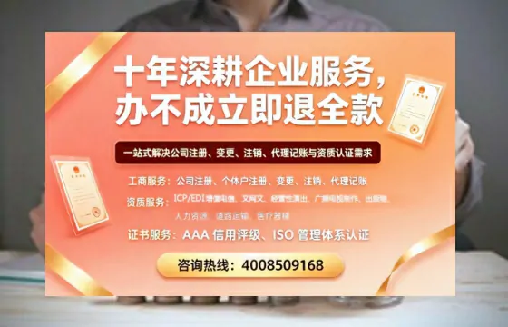 昭通办理<a href='https://www.tazcjz.cn/'>药品经营许可证</a>的用处、流程与避坑指南