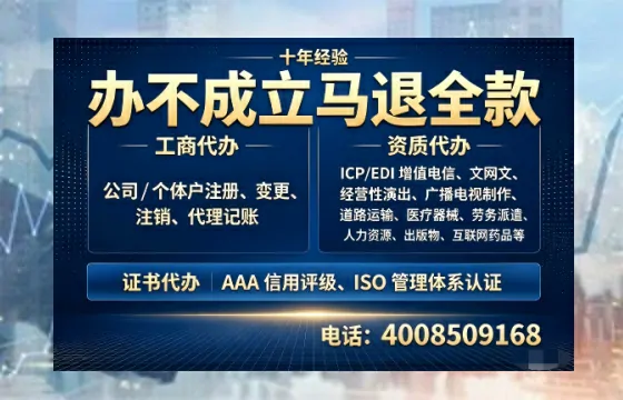 昭通办理<a href='https://www.tazcjz.cn/'>公共卫生许可证</a>的实用价值、流程详解与避坑指南