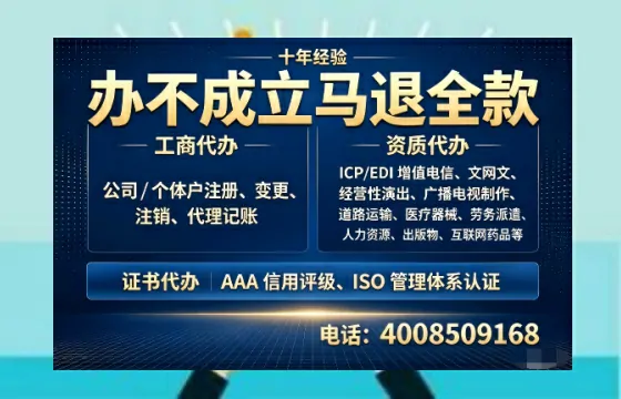昭通办理<a href='https://www.tazcjz.cn/'>互联网药品许可证</a>的用处、流程与实战经验分享