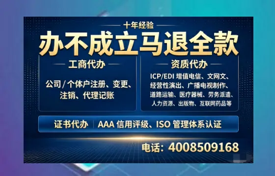 昭通办理<a href='https://www.tazcjz.cn/'>公司注册</a>的全面指南:用途、流程、费用及高效办理优势