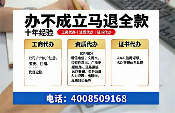 昭通办理<a href='https://www.tazcjz.cn/'>互联网药品许可证</a>的用处、流程与实战经验分享