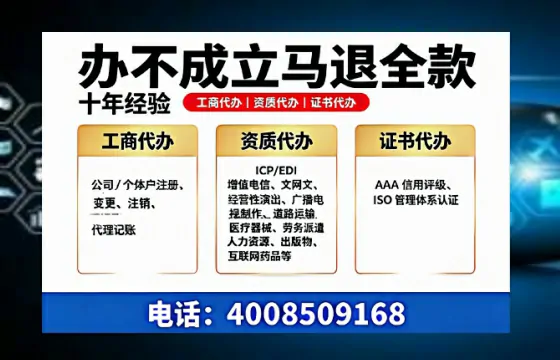 昭通办理<a href='https://www.tazcjz.cn/'>医疗器械网络销售备案</a>的实用价值、流程详解与避坑指南