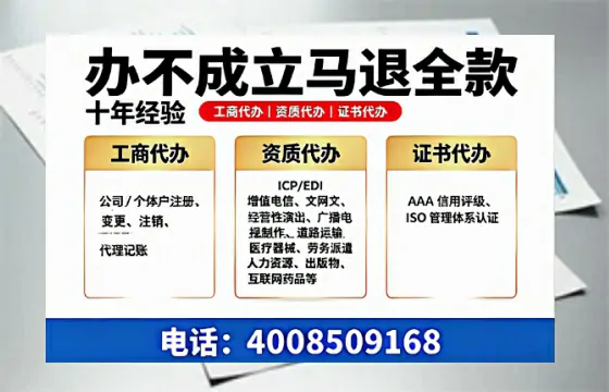 昭通办理<a href='https://www.tazcjz.cn/'>医疗器械网络销售备案</a>的实用价值、流程详解与避坑指南