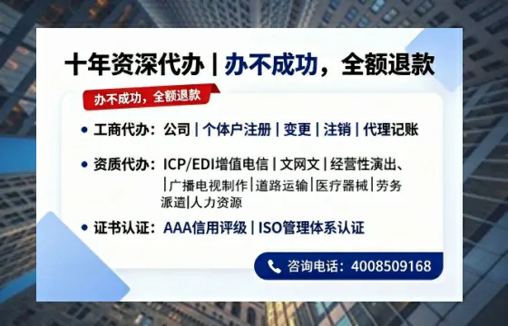 昭通个体户注销办理的用途流程及费用详解