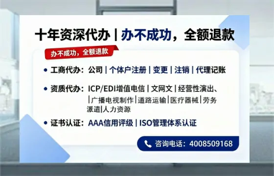 昭通办理<a href='https://www.tazcjz.cn/'>人力资源许可证</a>的用处、流程与避坑指南