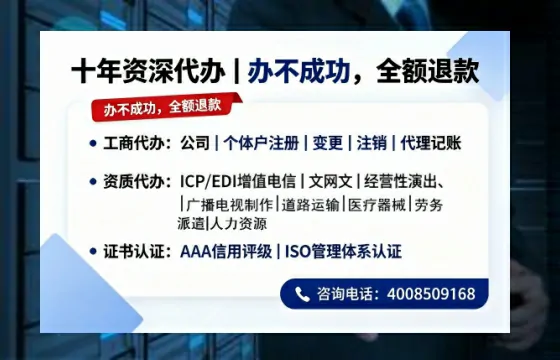 昭通办理<a href='https://www.tazcjz.cn/'>医疗器械三类经营许可证</a>的用处、流程与实用经验分享