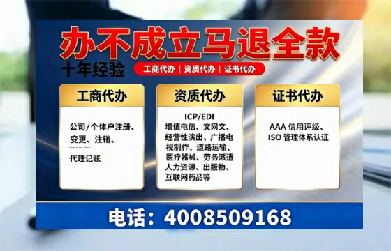 昭通办理<a href='https://www.tazcjz.cn/'>医疗器械三类经营许可证</a>的用处、流程与实用经验分享