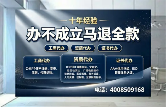 昭通办理<a href='https://www.tazcjz.cn/'>网络文化经营许可证</a>的用途、流程与费用详解